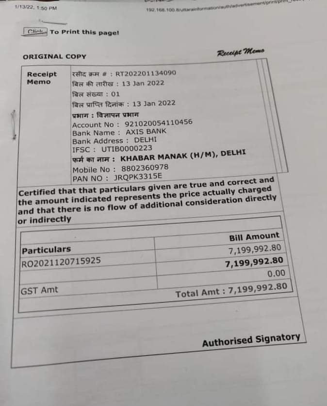 WhatsApp Image 2022-01-25 at 18.22.40