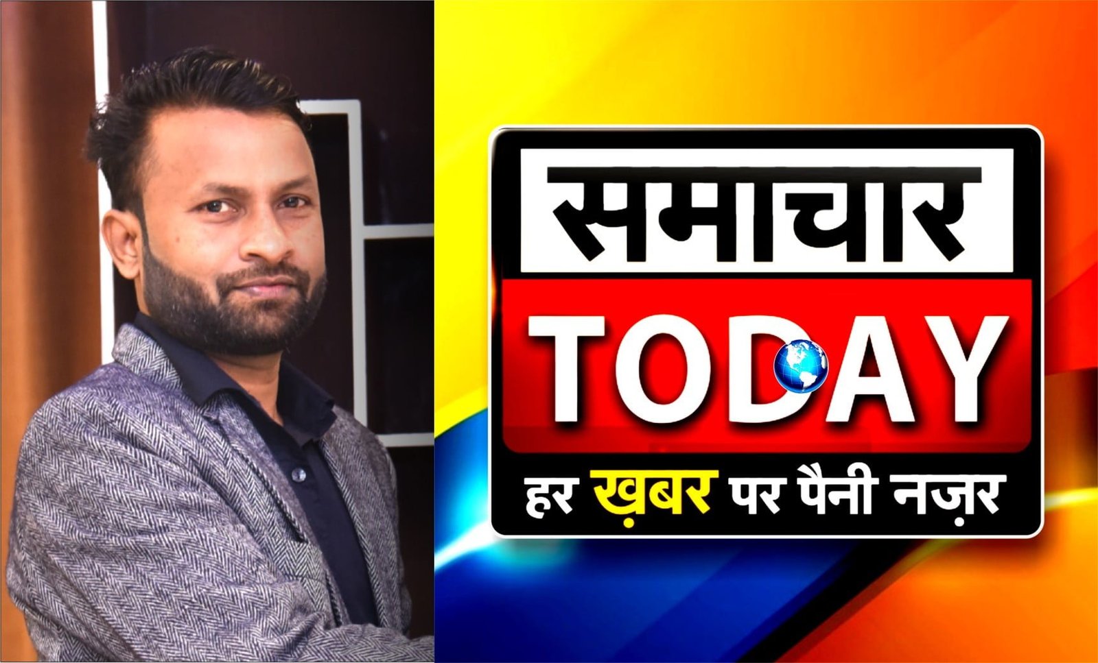 amit wid samachar today
