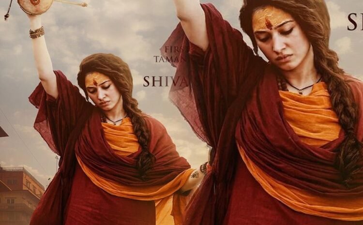 Odela 2 Tamanna Bhatia First Poster: महाशिवरात्रि पर तमन्ना भाटिया आई शिव शक्ति के रूप में नजर, साझा किया फिल्म ''ओडेला 2'' का अपना पहला लुक…देखिए तस्वीरें…
