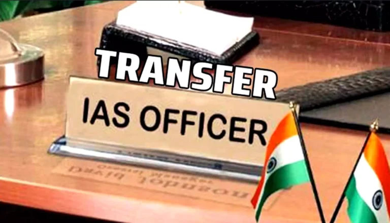 1232300-ias-officers-transfer.webp.webp