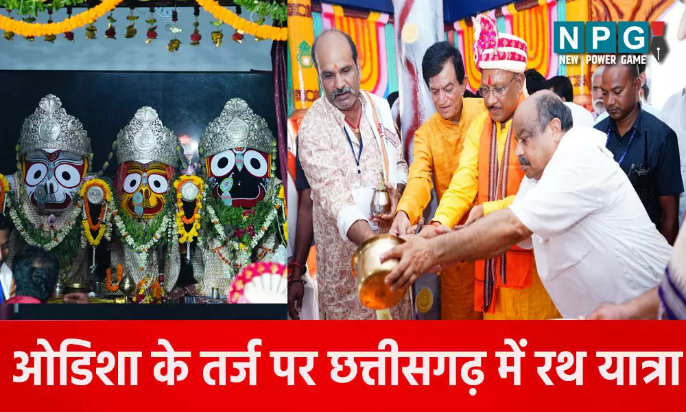 1233604-rathyatra.webp.webp