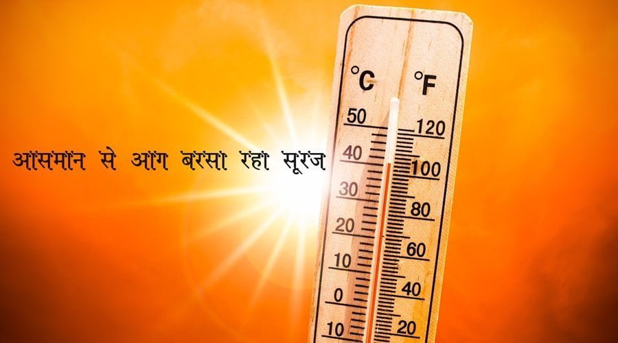 temperature.jpg