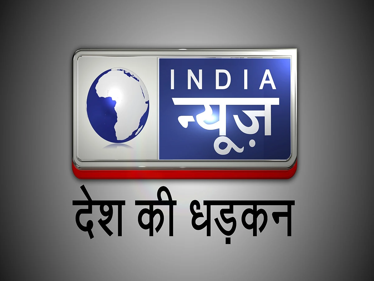 India_News_Desh_ki_Dhadkan
