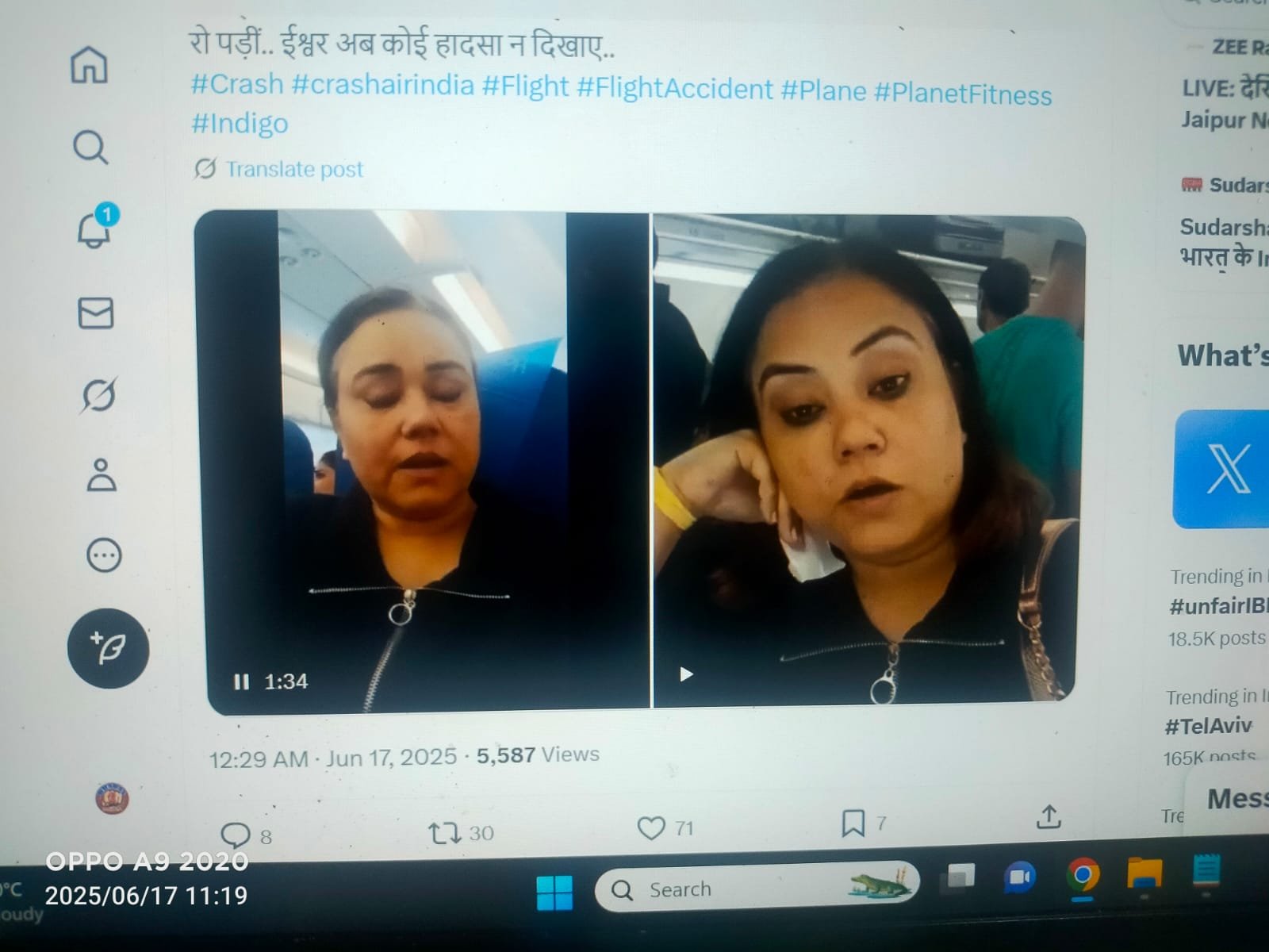WhatsApp Image 2025-06-17 at 11.20.16 AM