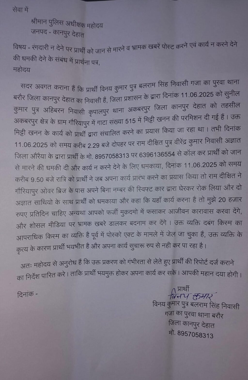 WhatsApp Image 2025-06-20 at 11.17.53 PM