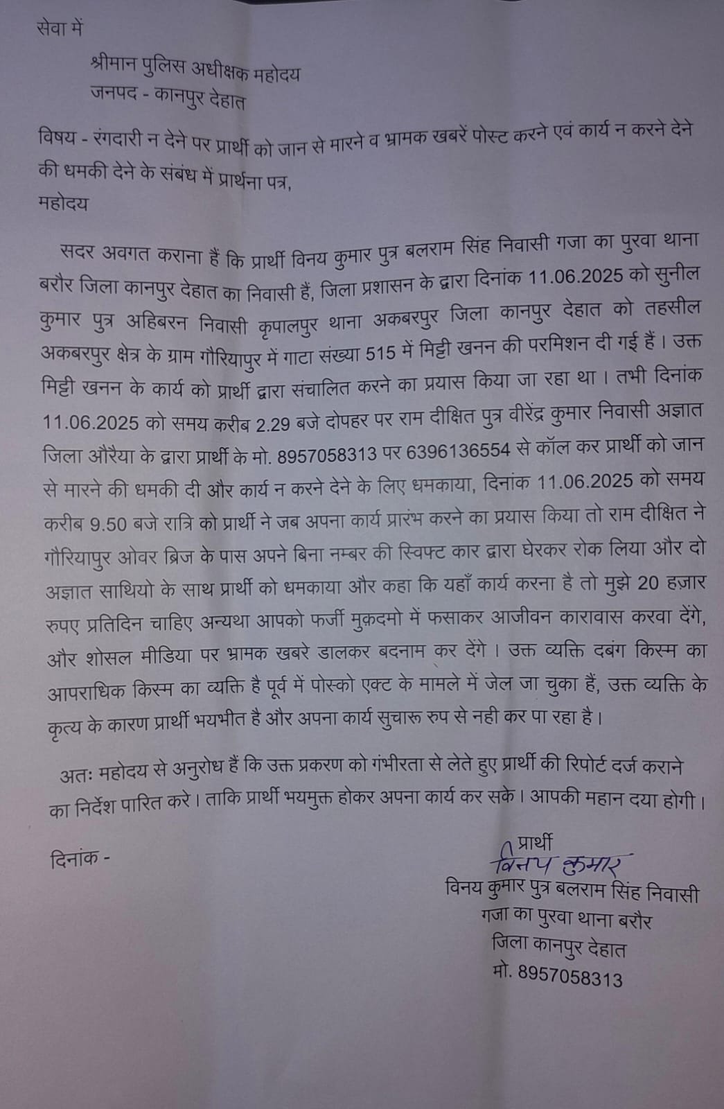 WhatsApp Image 2025-06-20 at 11.17.53 PM