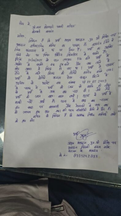 WhatsApp Image 2025-06-24 at 11.43.55 PM