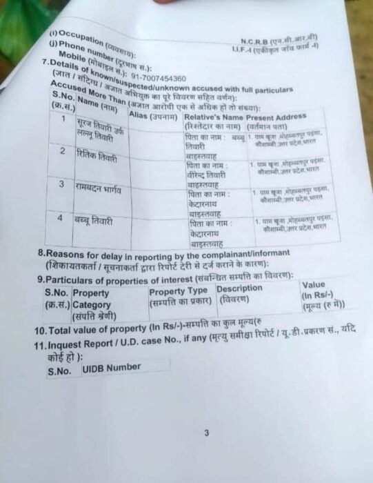 WhatsApp Image 2025-06-27 at 6.46.50 PM