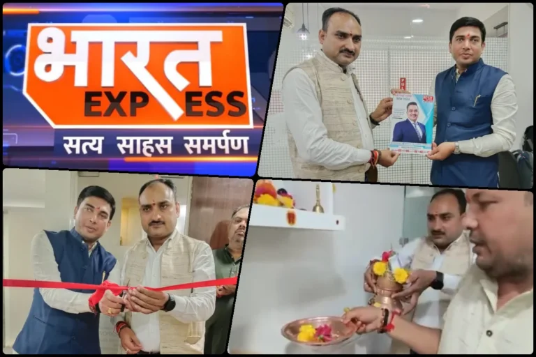 new-office-of-Bharat-Express-Mumbai
