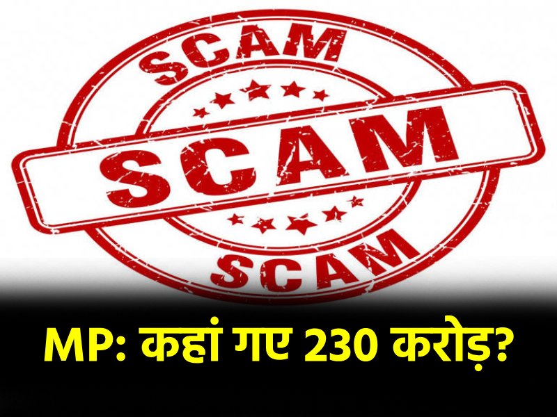 scam_202506309517