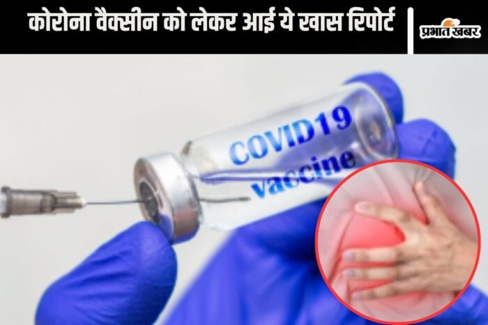 corona-vaccine-side-effects-new-report-