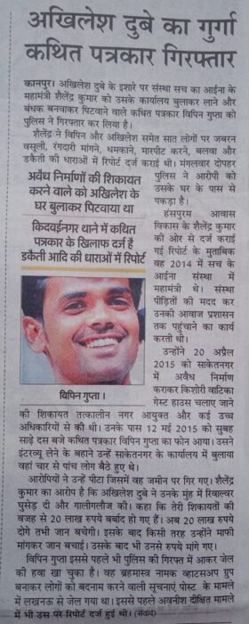 vipin-guptannnnn