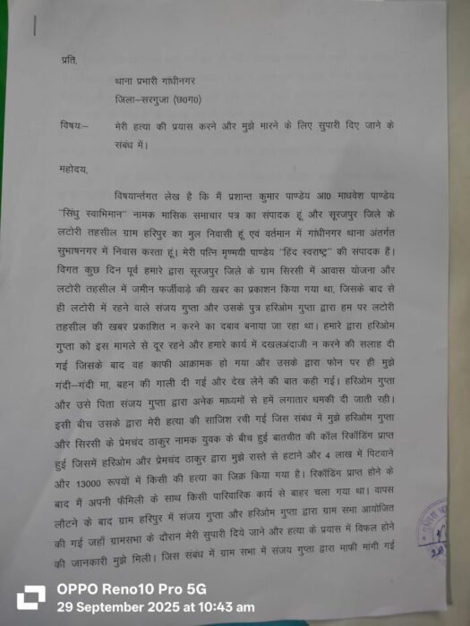 WhatsApp Image 2025-10-10 at 11.40.15 (1)