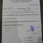 WhatsApp Image 2026-01-21 at 22.20.06