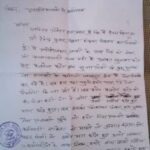 WhatsApp Image 2026-03-27 at 19.26.55