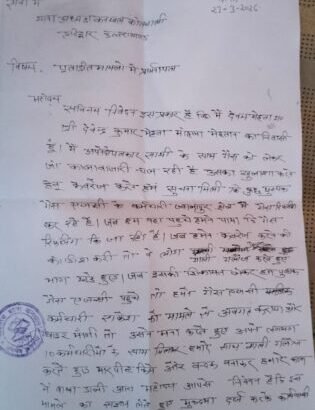 WhatsApp Image 2026-03-27 at 19.26.55