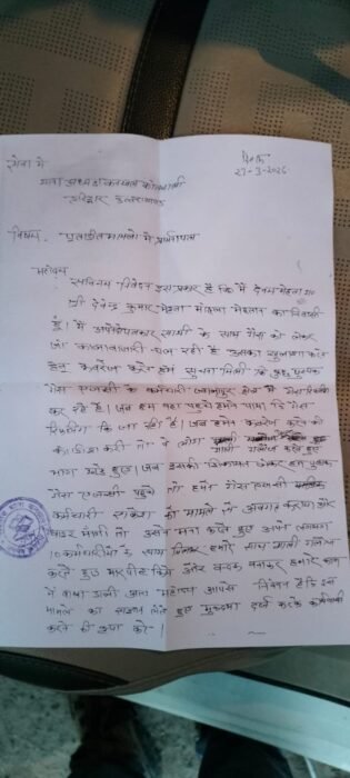 WhatsApp Image 2026-03-27 at 19.26.55